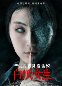 神剑奇侠：探索古代神话与传说的游戏体验